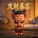 大乐透彩票复式投注计算器